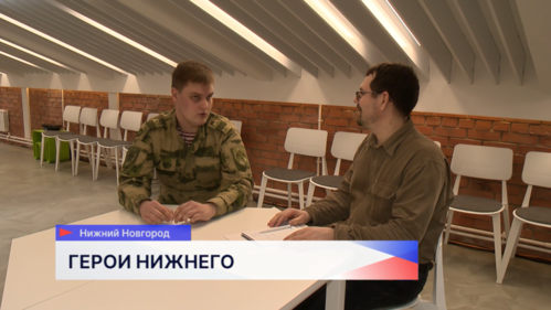 Ветераны СВО пройдут обучение в системе госуправления