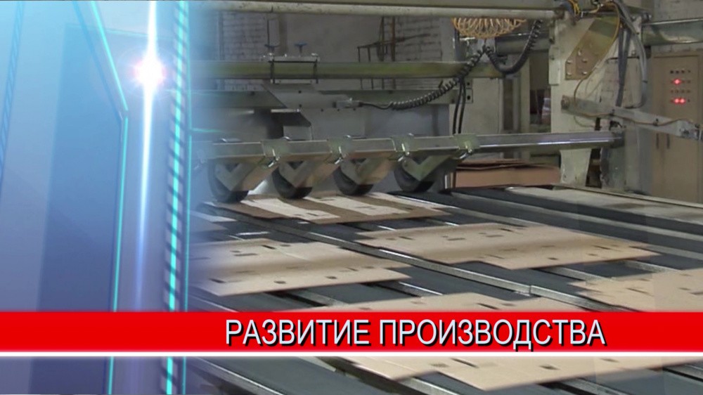 Почти 36 миллионов рублей получили нижегородские предприятия на погашение процентной ставки по кредитам в прошлом году