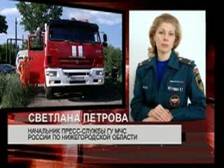 Частный дом горел на улице Матросской в Нижнем Новгороде