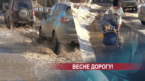 Нижегородцы проходят испытание межсезоньем на разбитых дорогах и в залитых водой дворах