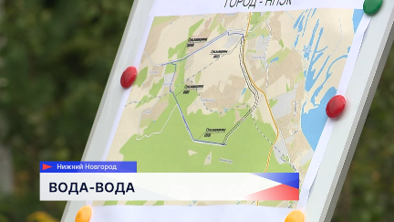 В Зелёном городе построили новый водовод
