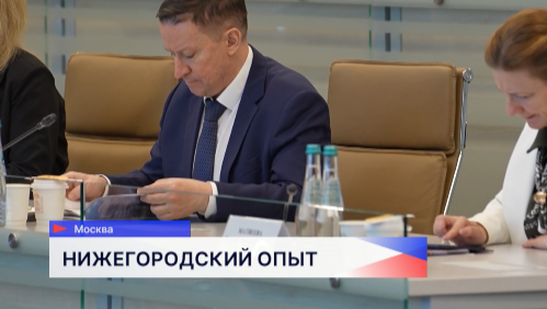 Предложения по внедрению искусственного интеллекта представил регион на заседании Госсовета