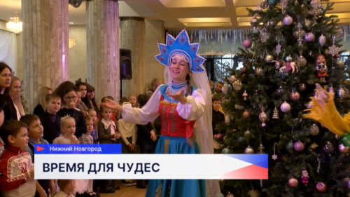 В Нижегородском кукульном театре прошла ежегодная благотворительная ёлка при поддержке ЗСНО