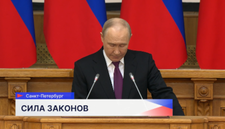 Евгений Люлин принял участие во встрече с президентом России на Совете законодателей 