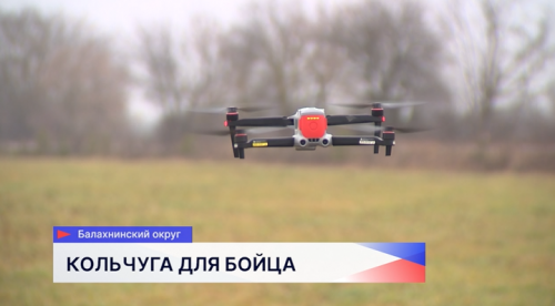 В Нижегородской области свыше 150 объединений помогают бойцам спецоперации