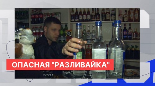 Больше 20 литров нелегального алкоголя изъяли с прилавка нижегородской «разливайки» на первом этаже жилого дома