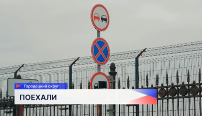 Обновлённая полоса движения открыта на плотине Нижегородской ГЭС в Городецком округе