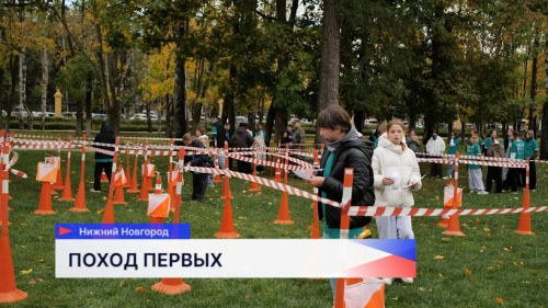 Региональный туристский слёт прошёл в парке «Швейцария»