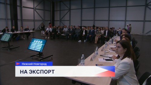 Нижегородские предприниматели встретились с торговыми представителями России в Перу, Пакистане, Малайзии и Нигерии