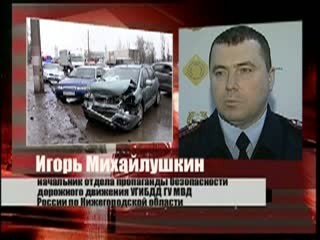 Один человек пострадал в результате столкновения трех автомобилей