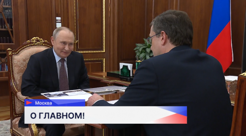 Губернатор Нижегородской области Глеб Никитин доложил президенту Владимиру Путину о развитии региона по итогам 2025 года