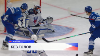 Хоккеисты нижегородского «Торпедо» уступили столичному «Динамо» в рамках Чемпионата КХЛ