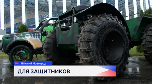 В зону СВО ко Дню отца отправили гуманитарную помощь нижегородским бойцам