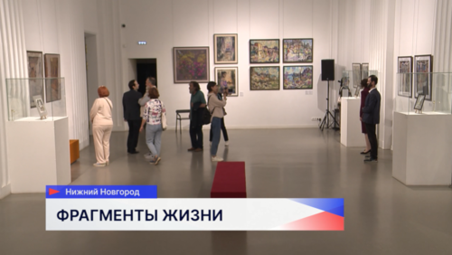 В культурном центре «Рекорд» открылась выставка «Фрагменты жизни»