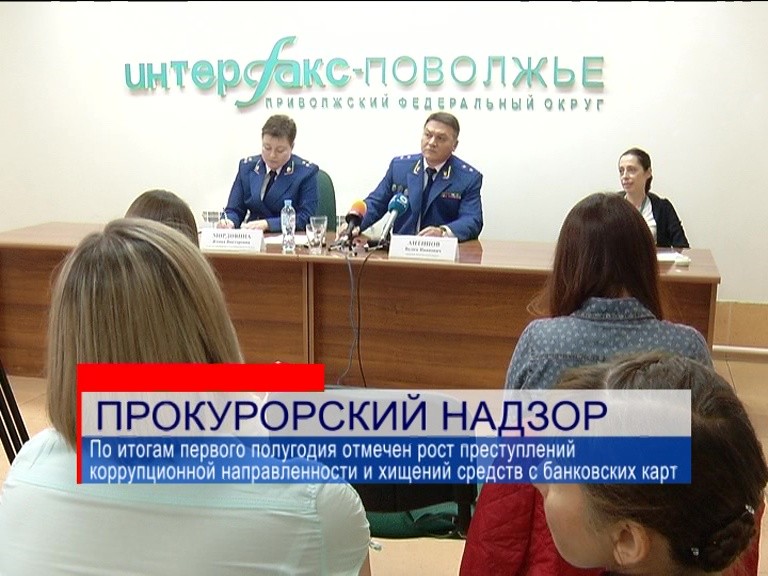Прокурор Нижегородской области Вадим Антипов озвучил итоги работы ведомства Прокурор Нижегородской области Вадим Антипов озвучил итоги работы ведомства
