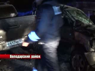 2 человека погибли в результате страшного ДТП в Володарском районе
