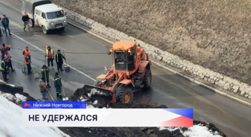 Оползень случился на Зеленском съезде в Нижнем Новгороде