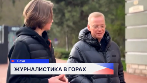 Корреспондент редакции Марк Сазанов стал участником образовательной смены в «Сириусе»
