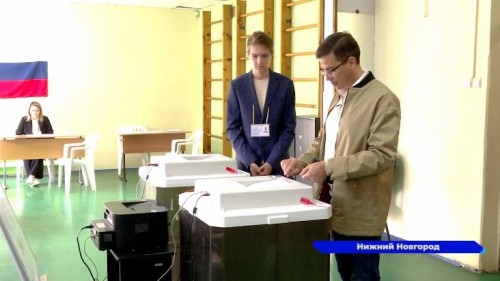 Свой голос на выборах губернатора Нижегородской области уже отдал глава Нижнего Новгорода