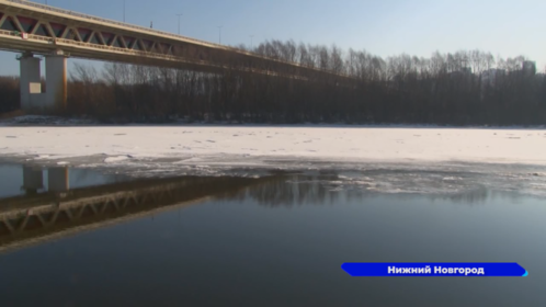 С начала зимы в Нижегородской области под лёд провалились уже 6 человек