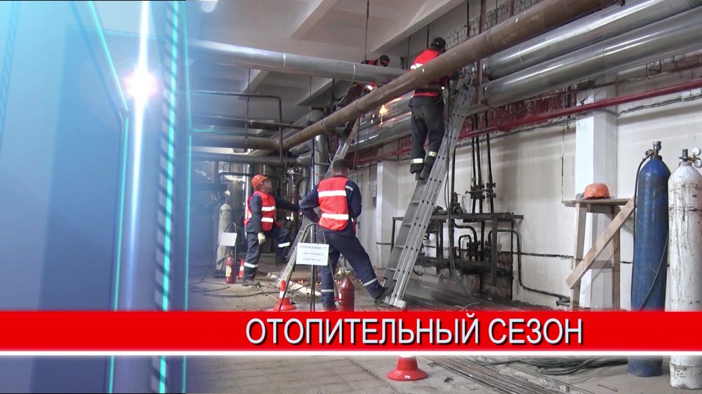 В 90% соцобъектов региона уже пришло тепло В 90% соцобъектов региона уже пришло тепло