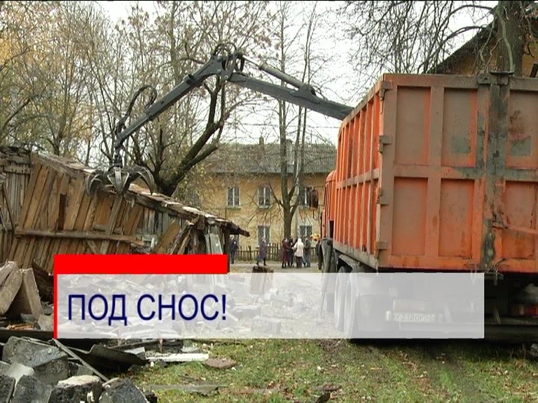 Аварийные сараи снесли на улице Академика Павлова в Автозаводском районе