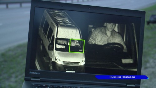 Нижегородская ИТ-компания разработала комплекс фотовидеофиксации нарушений ПДД с использованием ИИ