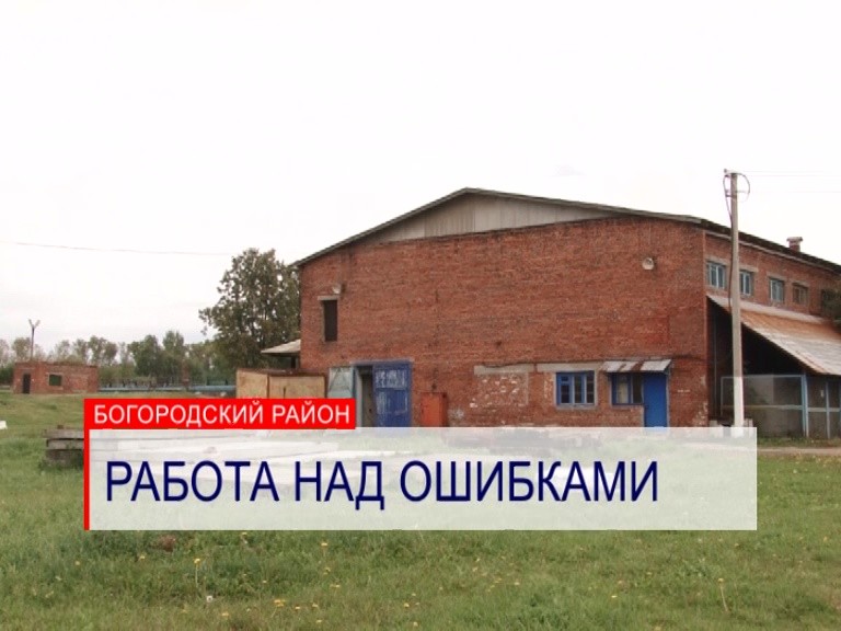 Выездное совещание по вопросу загрязнения реки Рязанки прошло в Богородском районе Выездное совещание по вопросу загрязнения реки Рязанки прошло в Богородском районе