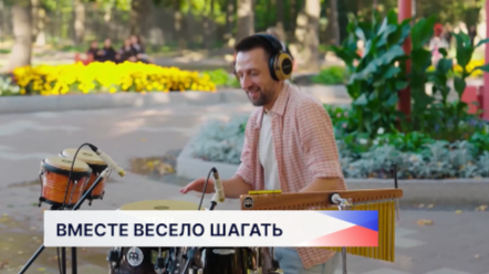 Песню «Вместе весело шагать» исполнили участники проекта #МУЗЫКАВМЕСТЕ к Международному дню студента