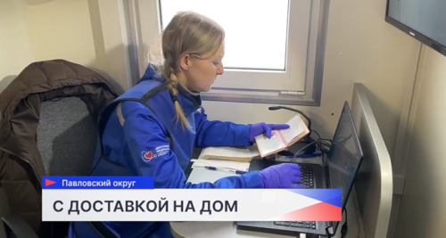 «Поезд здоровья» приехал в город Горбатов в Нижегородской области