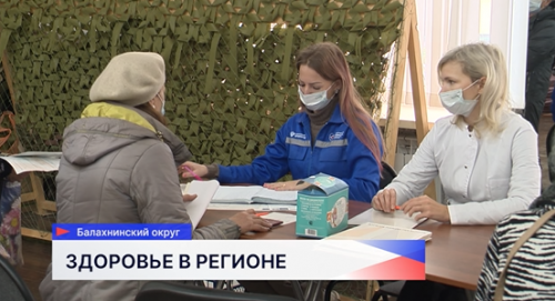В посёлке Первое Мая медики «Поезда здоровья» осмотрели около 100 жителей