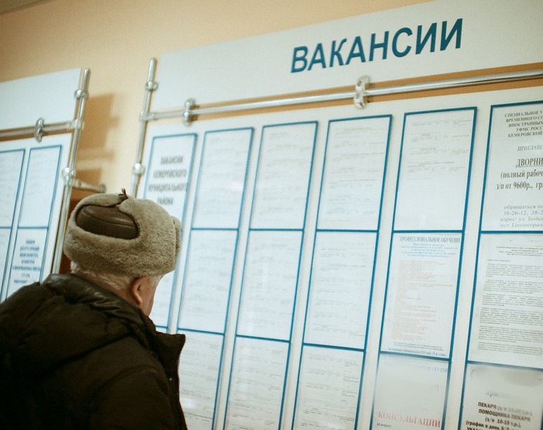 Дни открытых дверей пройдут в центрах занятости Нижегородской области