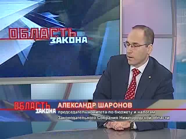 Область закона, выпуск 14_12_2015