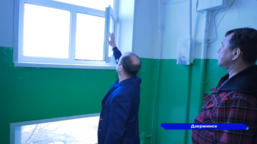 В доме на улице Ватутина в Дзержинске выполнили ремонт сразу двух подъездов 