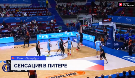 БК «Пари НН» выиграл у питерского «Зенита» в рамках чемпионата Единой Лиги ВТБ