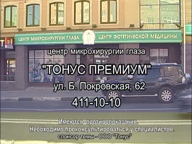 Телекабинет врача, выпуск 01_09_2016