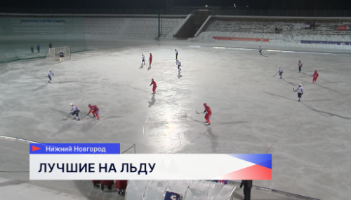 «Турнир Народного единства» состоялся в Нижнем Новгороде