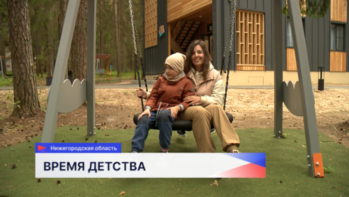 Благотворительный фонд «Время РАСсвета» организовал в Нижегородской области уникальный лагерь для детей с РАС