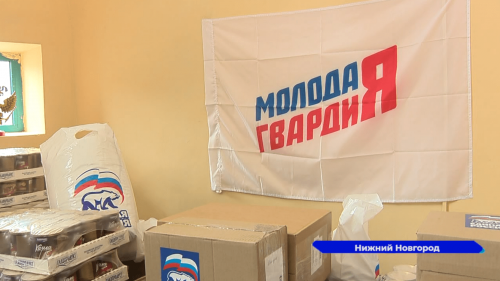 Ещё один центр сбора гумпомощи для участников СВО и жителей Донбасса открылся в Сормовском районе
