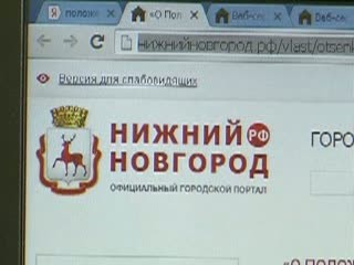  Нижегородская мэрия - против дешёвых маршруток и проездные там - под запрет