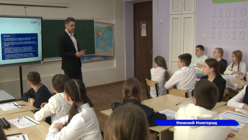 Заместитель министра по кибербезопасности рассказал ученикам нижегородской школы как обезопасить свои данные в интернете