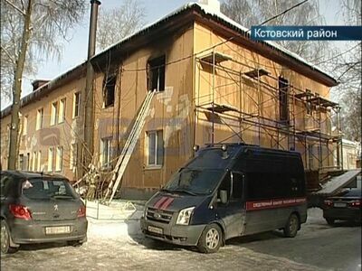 Трое маленьких детей заживо сгорели на пожаре с жилом доме