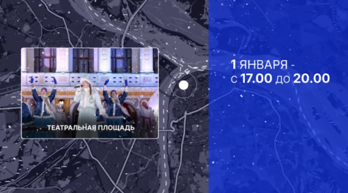 1 января 2026 года: программа праздничных мероприятий в Нижнем Новгороде