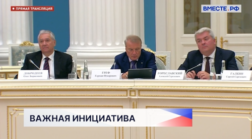 Владимир Путин поддержал идею запретить вейпы и курительные смеси в Нижегородской области