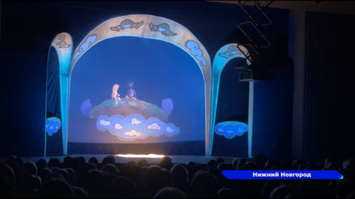Нижегородском театре кукол состоялась премьера обновлённой версии спектакля для взрослых «Божественная комедия»