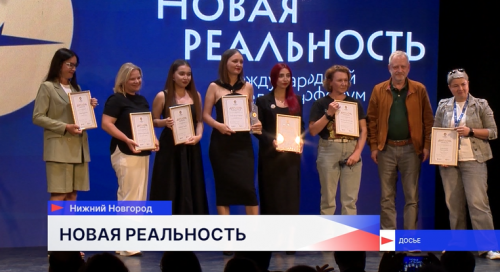 Телекинофорум «Новая реальность» второй раз подряд проведут в столице Приволжья
