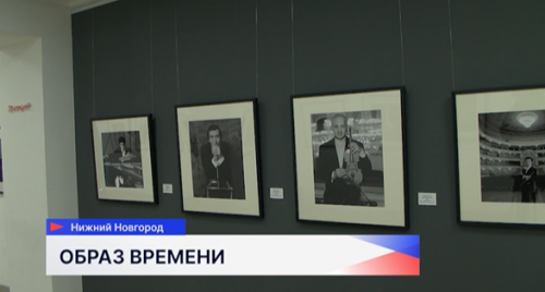 В Русском музее фотографии открылась выставка «Герои своего времени» Валерия Плотникова