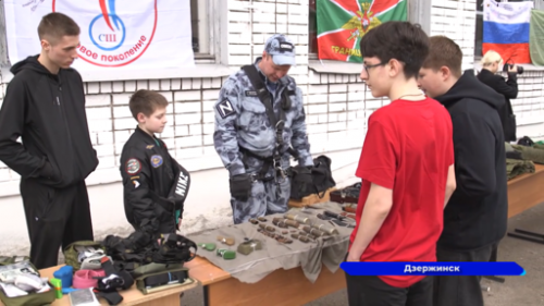 Совет ветеранов СВО Дзержинска провёл «Урок мужества» для школьников Нижегородской области 