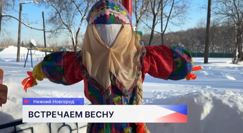 В Нижегородской школе-интернате для слепых и слабовидящих детей прошли масленичные гуляния