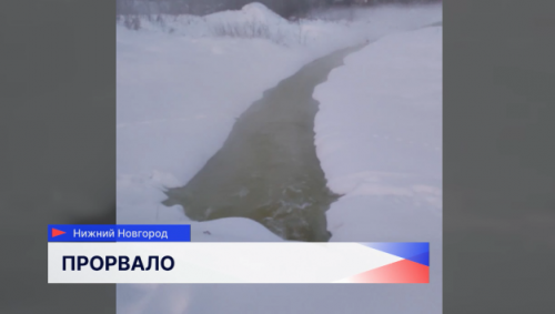 Посёлок Новопокровское затопило из-за аварии в жилом комплексе «Анкудиновский парк»